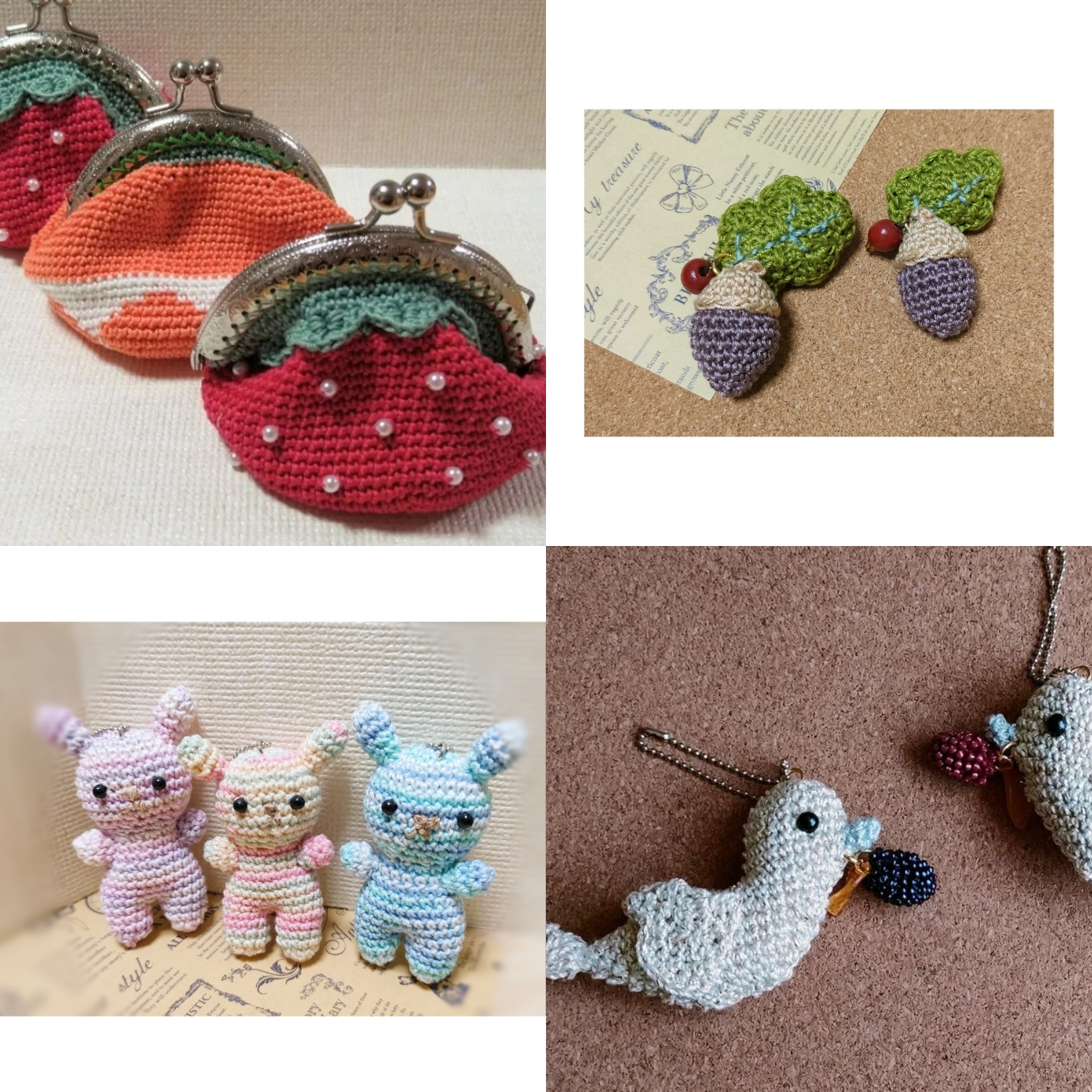 あみぐるみの商品画像