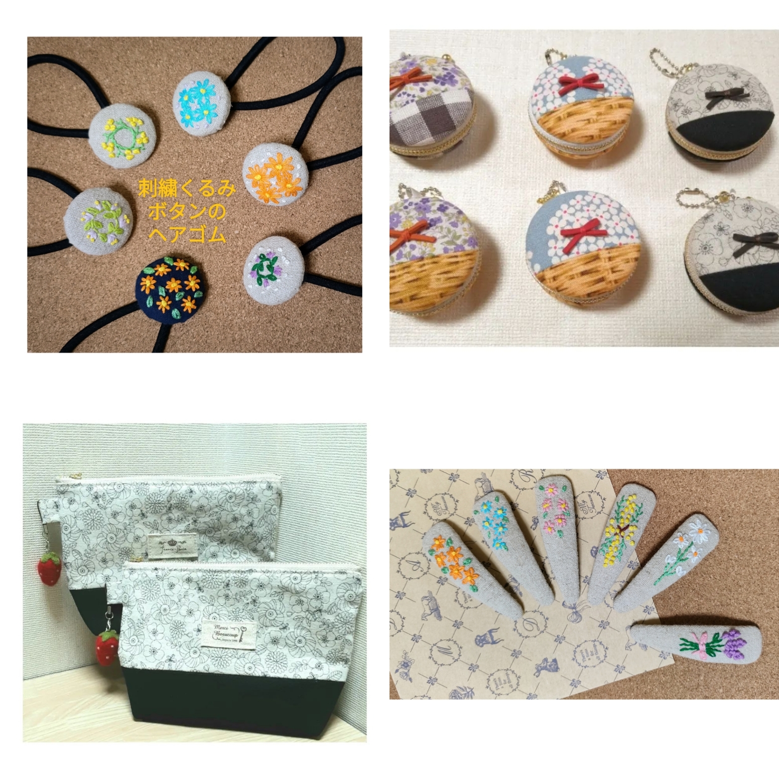 布小物の商品画像